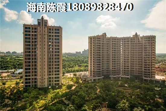 海南海口房价出炉，金鹿花园三期二手房符合touzi！
