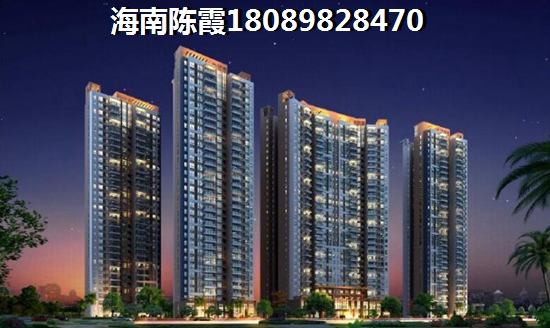 保利·凤凰公馆该不该买？