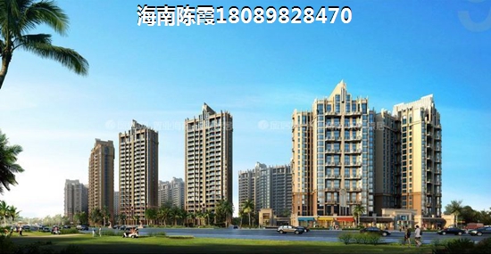海南省什么地方新房便宜