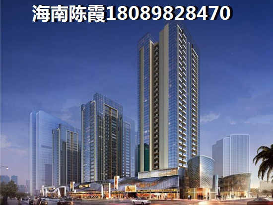 海岸金城购房如何公积金贷款？