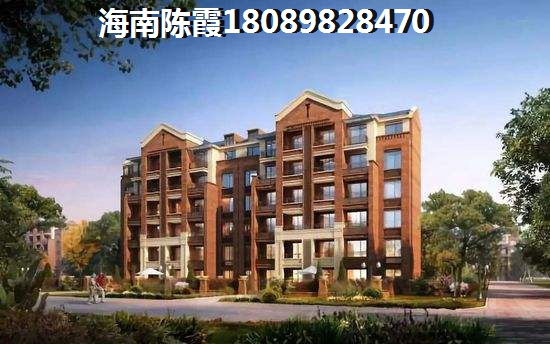 海南房产房价走势2025(海南岛新房房价) 海南房产房价走势2025(海南岛新房房价)