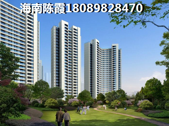 颐养公社Pk海南和信广场房价走势分析！北方人可以在海口市哪个地方买房子？