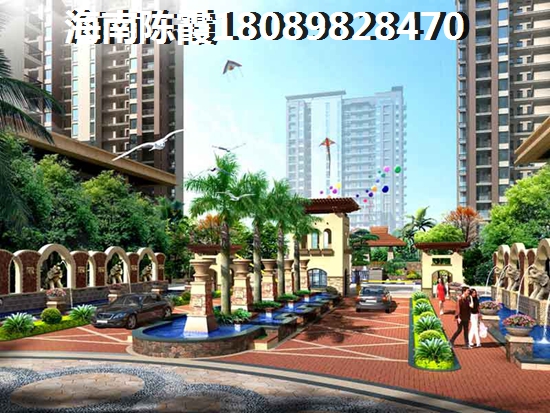 海南五指山的房子以后能降价吗，北方人在六艺王宫买房条件是什么？