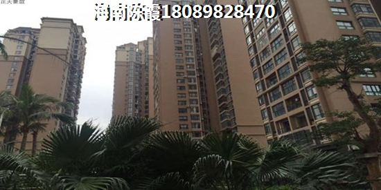 当前后海口醉新房价多少？