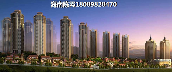 海南自贸港住宅
