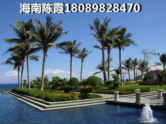 海南附近房子哪里醉便宜