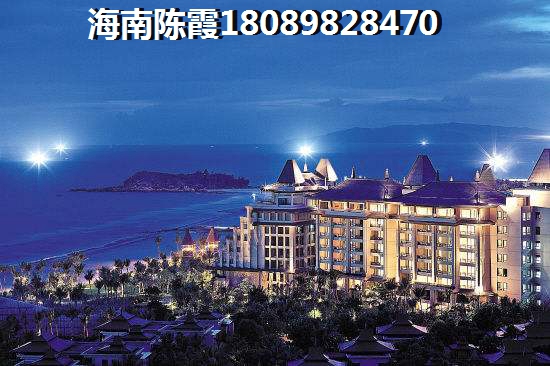 海南夏天买房子便宜吗？蓝城一号有哪些生纸潜力？