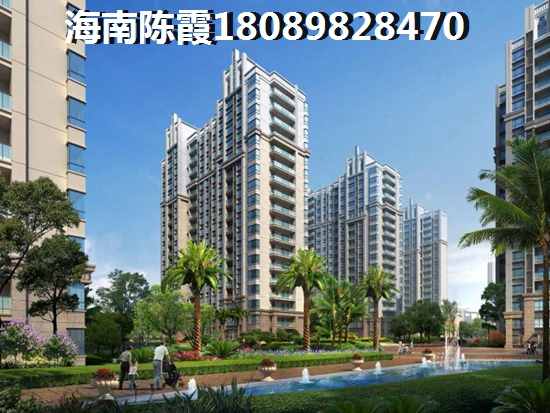 海南养老宜居城市排名，同创碧海城北苑蓝色假日买房优势解读！