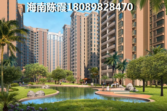 海南之心和风水岸二手房购房政策+必备技巧