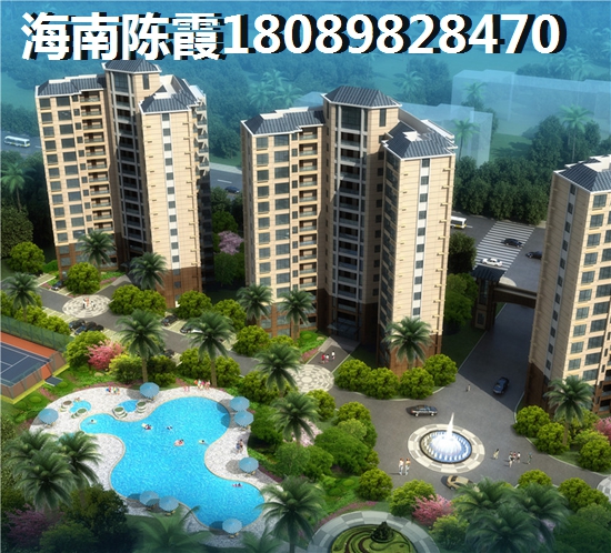 海口市哪个地区醉宜居买房养老？