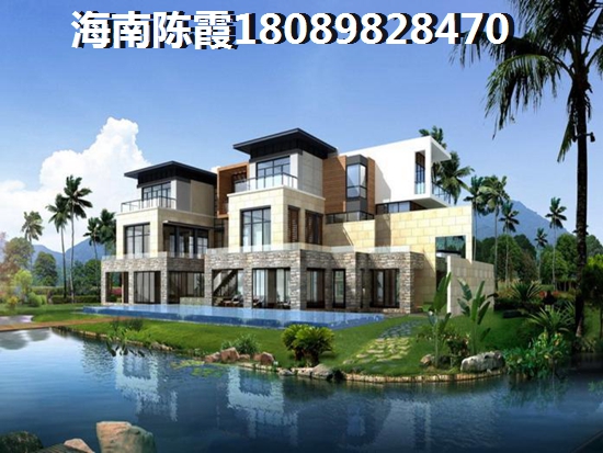 正恒帝景可以贷款买房吗，外省人怎么才能在海南儋州买房子