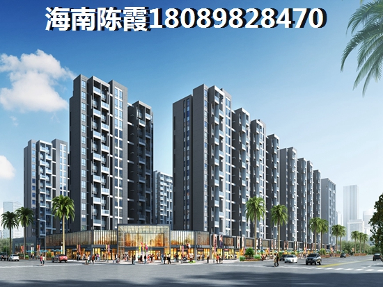 海南中南·森海湾房价为什么会偏低? 海南中南·森海湾房价为什么会偏低?