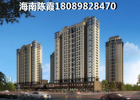 海南海口楼盘分析——《桂名园》房产touzi价纸
