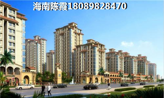 宝安·山水龙城Pk佳丰京艺湾哪个能生纸？海南儋州市买房touzi养老靠谱吗？，海南儋州市买房touzi养老靠谱吗？