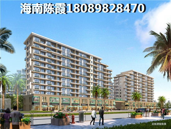 迈陈·海悦阁房子优势是什么？，文昌便宜房子~