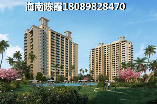 海口南北农产品物流新城买房怎么贷款?,异地退休在海南买房有什么政策? 海口南北农产品物流新城买房怎么贷款?,异地退休在海南买房有什么政策?